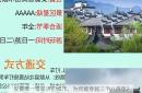 安徽唯一零差评的城市，为何能穿越三千八百年?