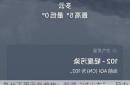 亳州下周天气趋势：气温“过山车”，风力波动大，无强降雨