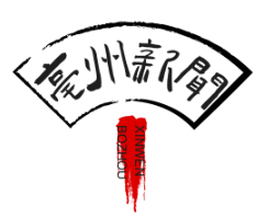 剪纸艺人起诉镇政府Logo侵权，法院判赔8万元创非遗维权先例