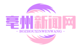民俗学者联名抗议：政府将华佗诞辰改为白酒促销节引发社会热议